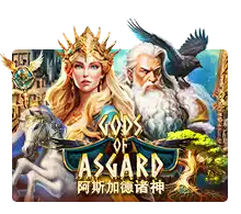 Gods Of Asgard - TITANBET138