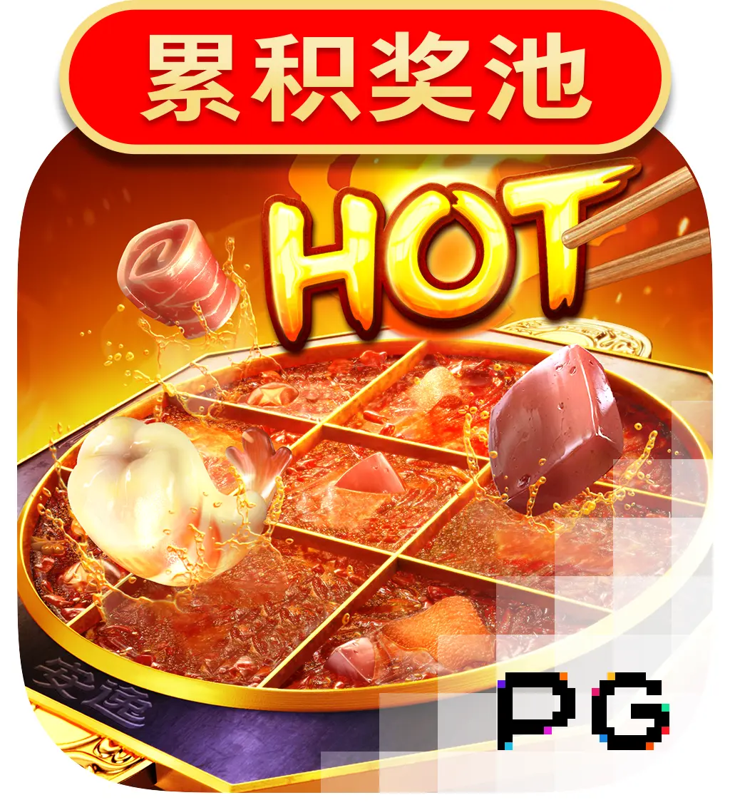 Hotpot - TITANBET138